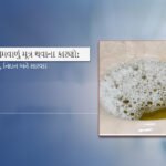 Causes and Symptoms of Foamy Urine in Gujrati
